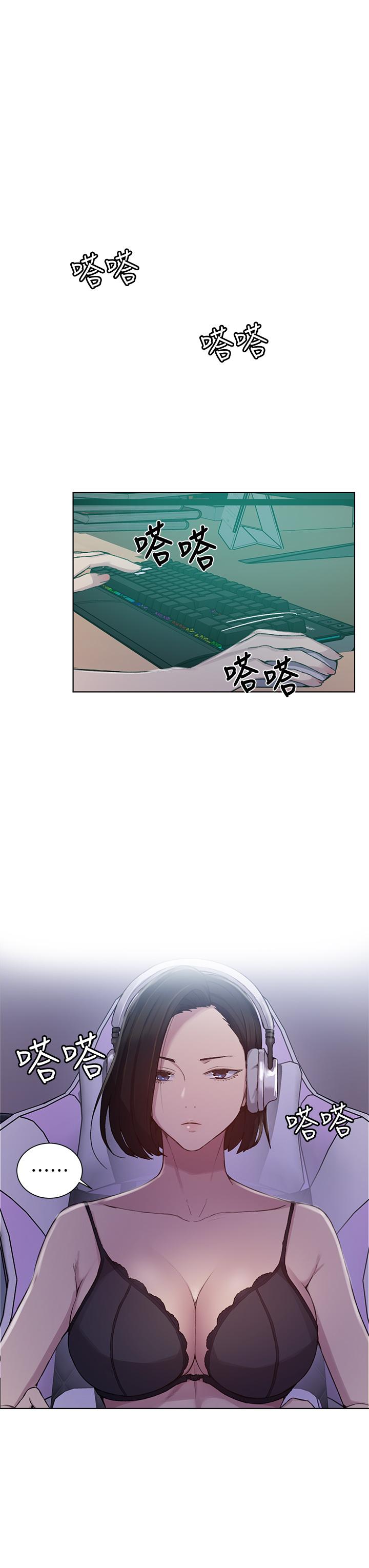 韩国漫画秘密教学韩漫_秘密教学-第98话-再插大力点在线免费阅读-韩国漫画-第7张图片