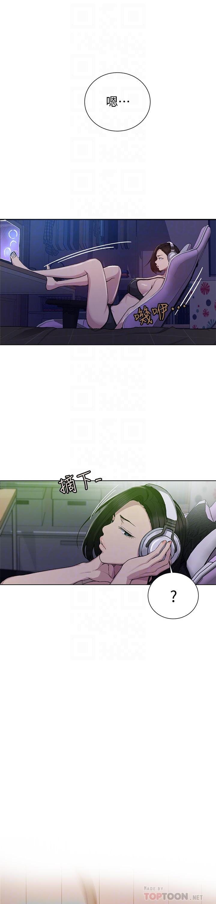 韩国漫画秘密教学韩漫_秘密教学-第98话-再插大力点在线免费阅读-韩国漫画-第8张图片