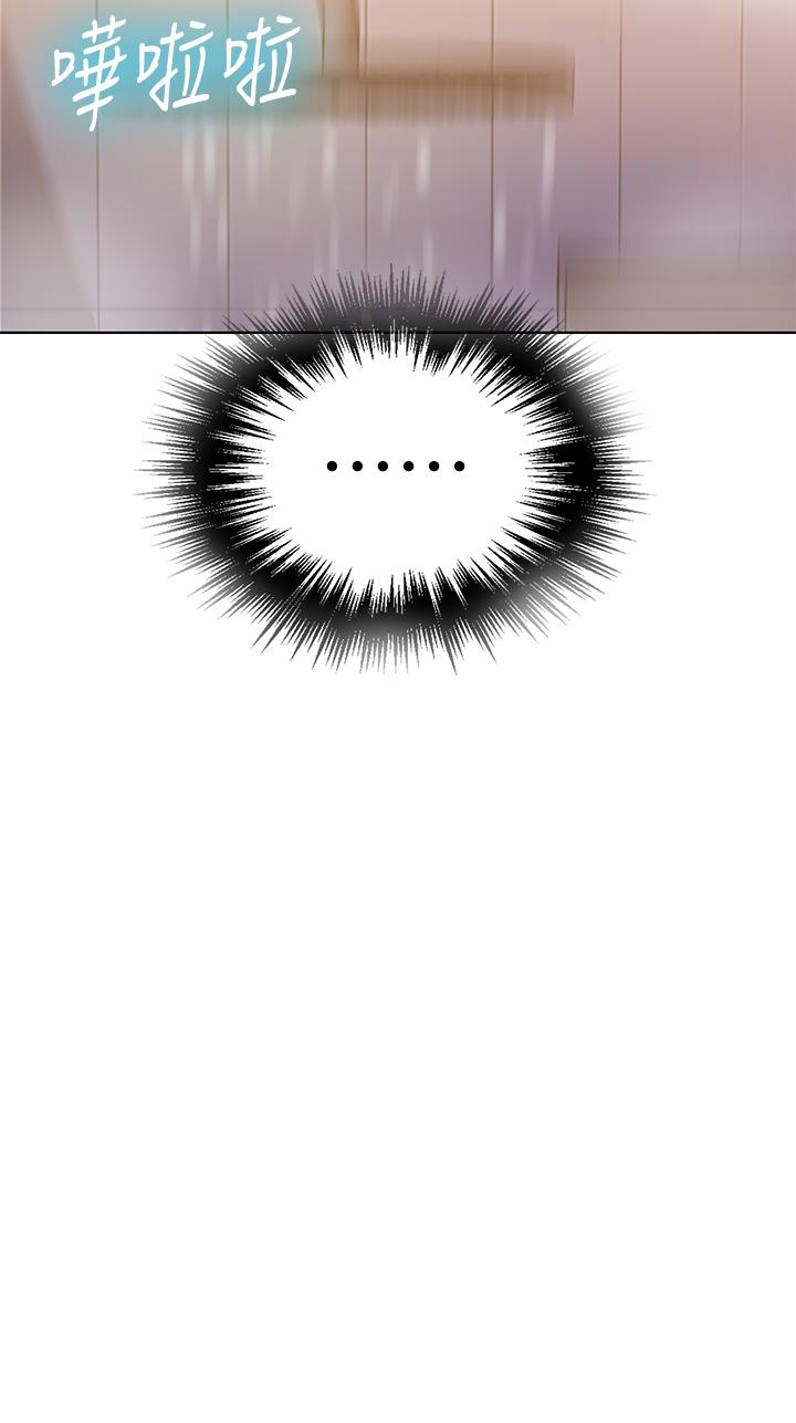 韩国漫画秘密教学韩漫_秘密教学-第98话-再插大力点在线免费阅读-韩国漫画-第9张图片