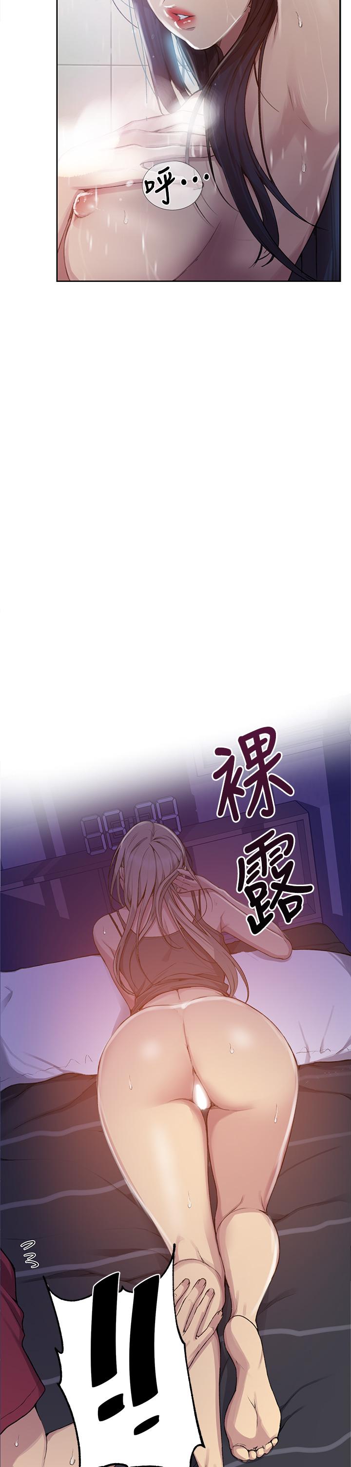 韩国漫画秘密教学韩漫_秘密教学-第98话-再插大力点在线免费阅读-韩国漫画-第13张图片