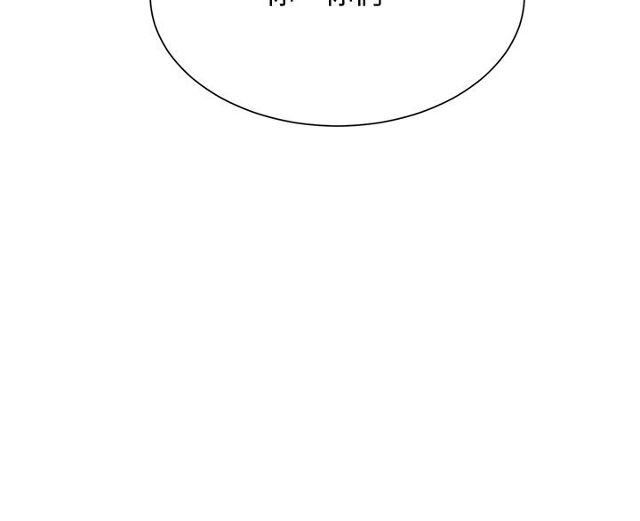 韩国漫画秘密教学韩漫_秘密教学-第98话-再插大力点在线免费阅读-韩国漫画-第31张图片