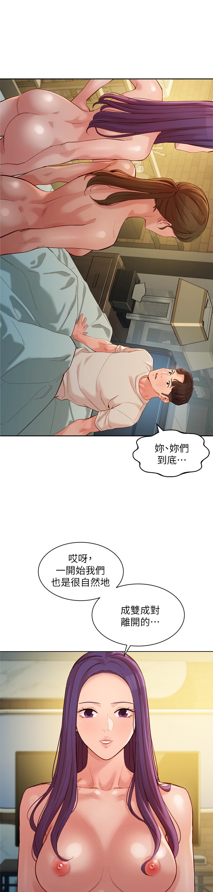 韩国漫画女神写真韩漫_女神写真-第51话-3P极致盛宴在线免费阅读-韩国漫画-第5张图片