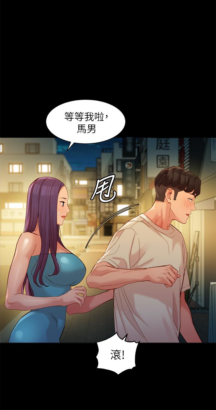 韩国漫画女神写真韩漫_女神写真-第51话-3P极致盛宴在线免费阅读-韩国漫画-第7张图片