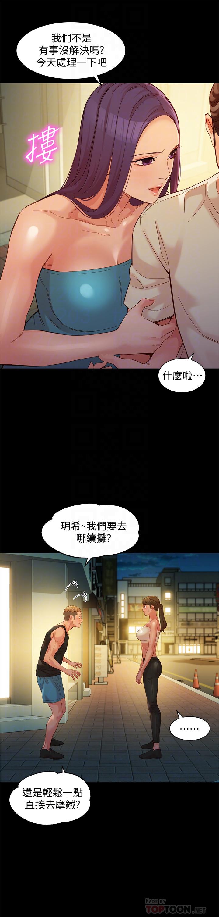 韩国漫画女神写真韩漫_女神写真-第51话-3P极致盛宴在线免费阅读-韩国漫画-第8张图片