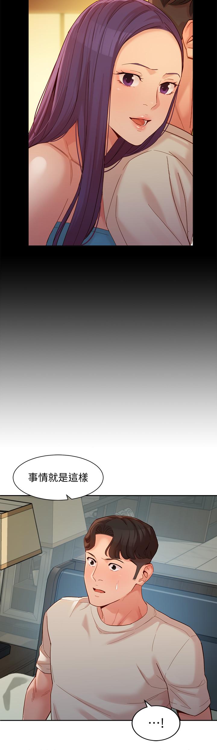 韩国漫画女神写真韩漫_女神写真-第51话-3P极致盛宴在线免费阅读-韩国漫画-第13张图片