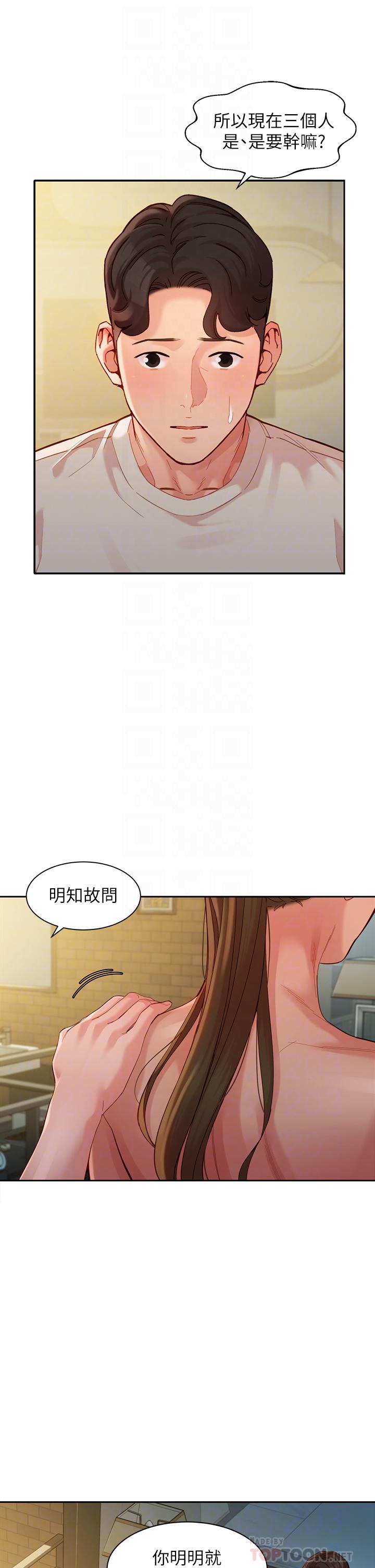 韩国漫画女神写真韩漫_女神写真-第51话-3P极致盛宴在线免费阅读-韩国漫画-第14张图片