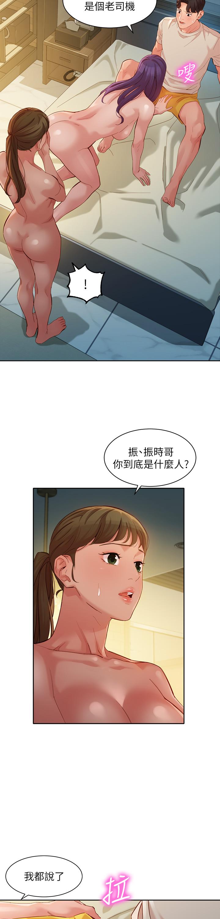 韩国漫画女神写真韩漫_女神写真-第51话-3P极致盛宴在线免费阅读-韩国漫画-第15张图片