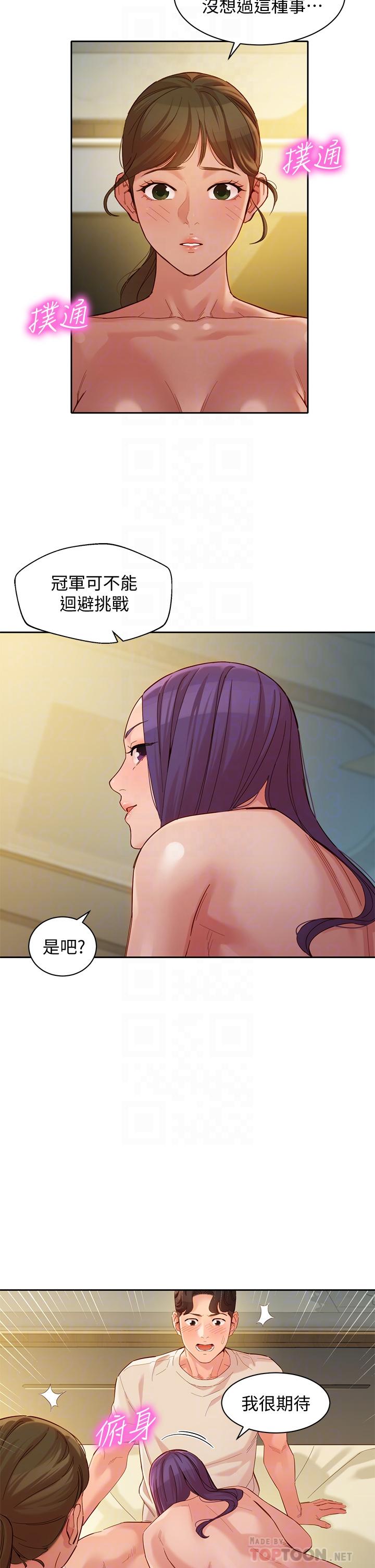 韩国漫画女神写真韩漫_女神写真-第51话-3P极致盛宴在线免费阅读-韩国漫画-第18张图片