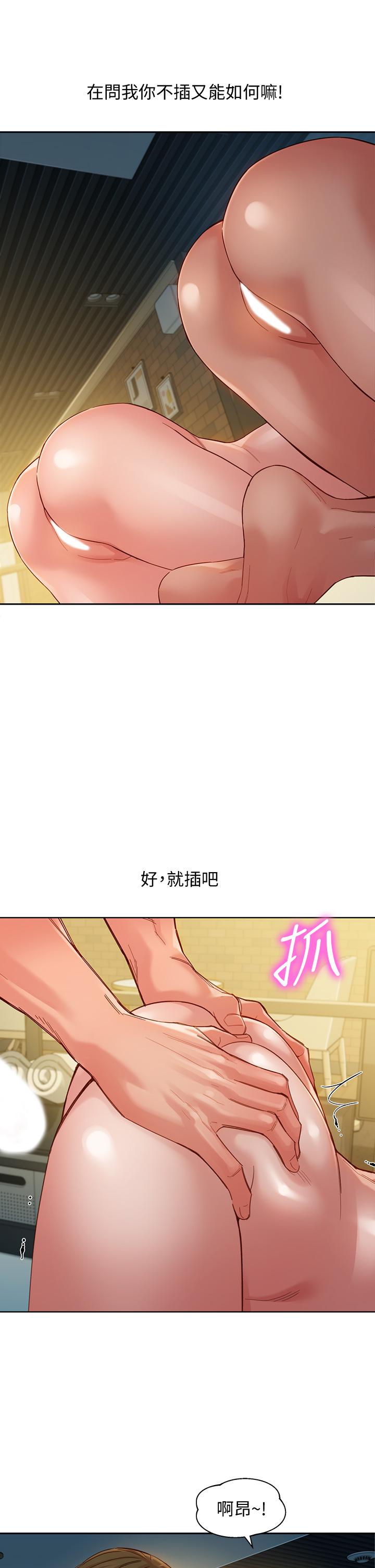 韩国漫画女神写真韩漫_女神写真-第51话-3P极致盛宴在线免费阅读-韩国漫画-第30张图片