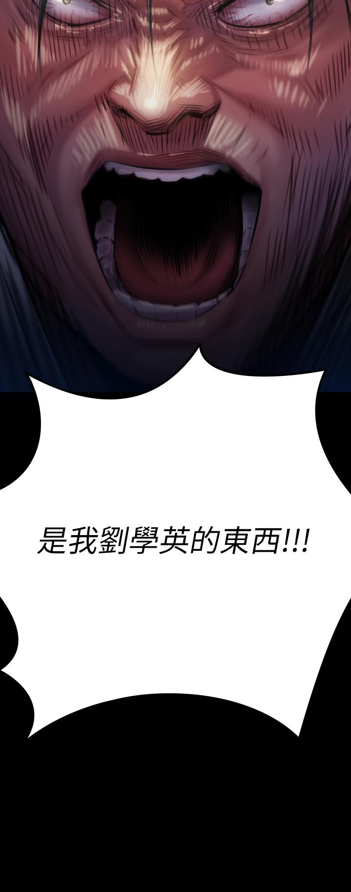 韩国漫画韩漫_傀儡-第187话-对俊彪产生兴趣的裸体模特在线免费阅读-韩国漫画-第3张图片