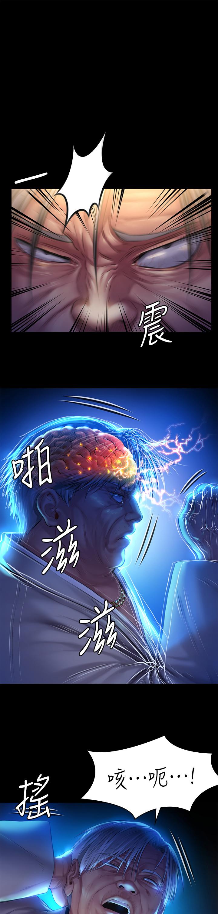 韩国漫画韩漫_傀儡-第187话-对俊彪产生兴趣的裸体模特在线免费阅读-韩国漫画-第5张图片