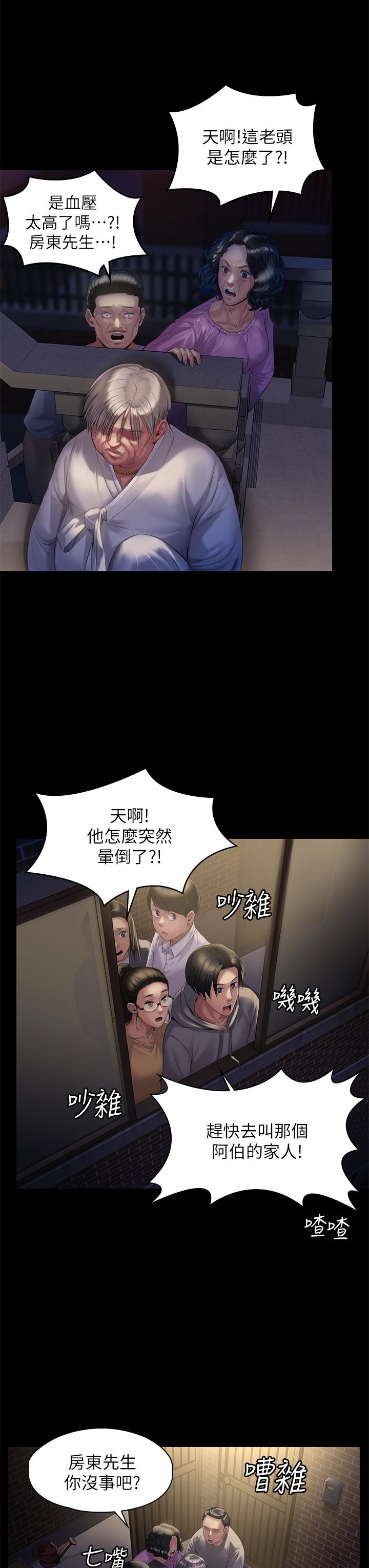 韩国漫画韩漫_傀儡-第187话-对俊彪产生兴趣的裸体模特在线免费阅读-韩国漫画-第7张图片