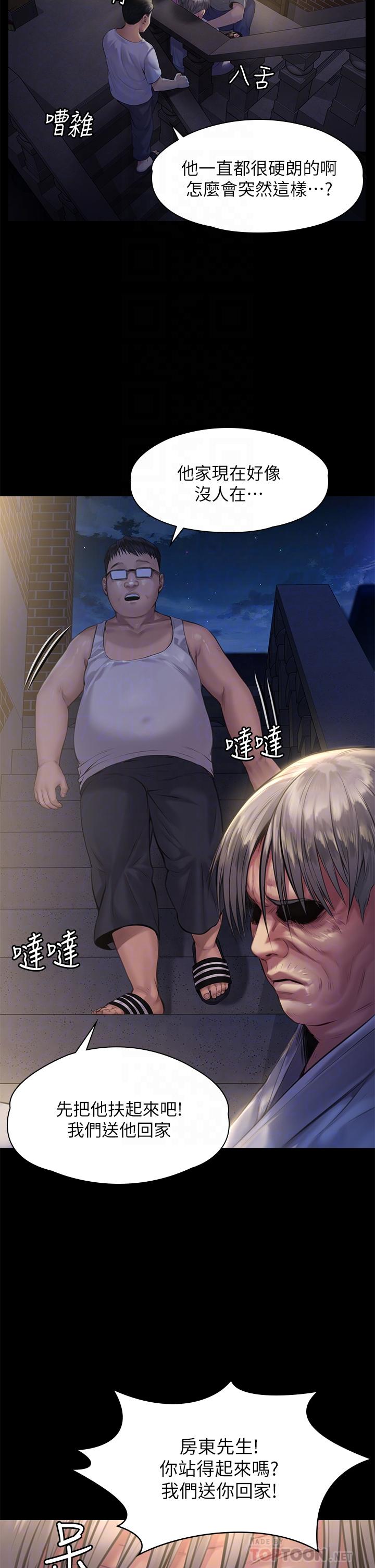 韩国漫画韩漫_傀儡-第187话-对俊彪产生兴趣的裸体模特在线免费阅读-韩国漫画-第8张图片