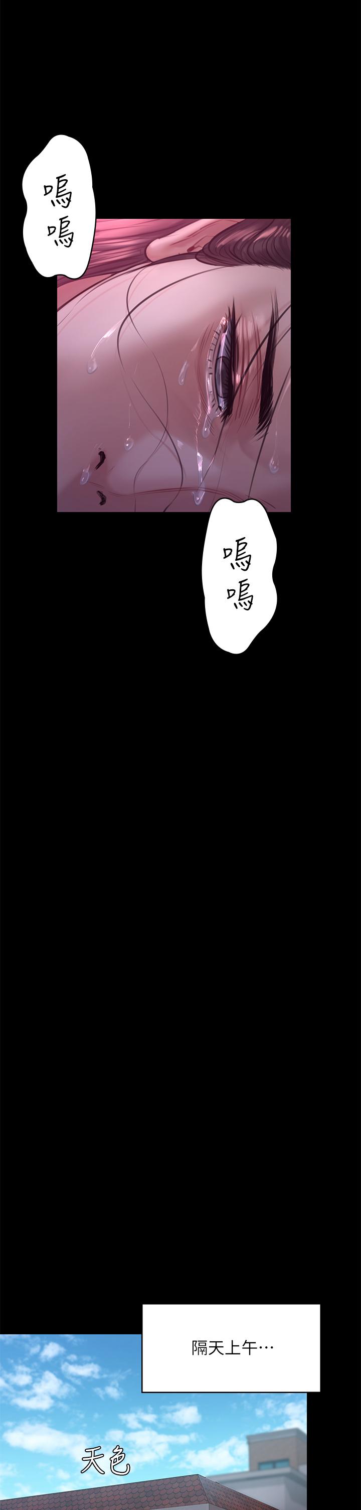 韩国漫画韩漫_傀儡-第187话-对俊彪产生兴趣的裸体模特在线免费阅读-韩国漫画-第21张图片