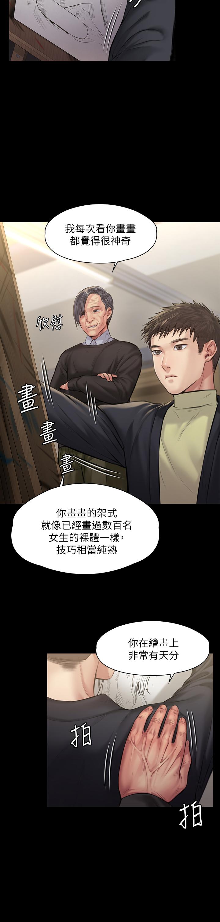 韩国漫画韩漫_傀儡-第187话-对俊彪产生兴趣的裸体模特在线免费阅读-韩国漫画-第35张图片
