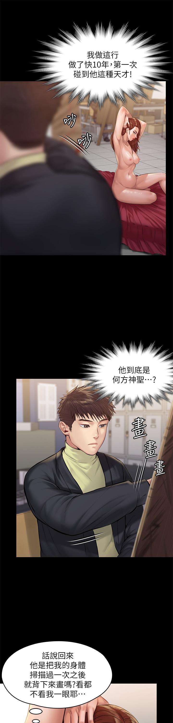 韩国漫画韩漫_傀儡-第187话-对俊彪产生兴趣的裸体模特在线免费阅读-韩国漫画-第41张图片