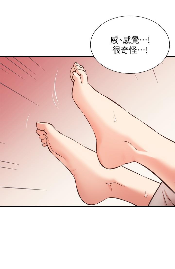 韩国漫画弟妹诊撩室韩漫_弟妹诊撩室-第34话-沉浸于快感中的弟妹在线免费阅读-韩国漫画-第9张图片