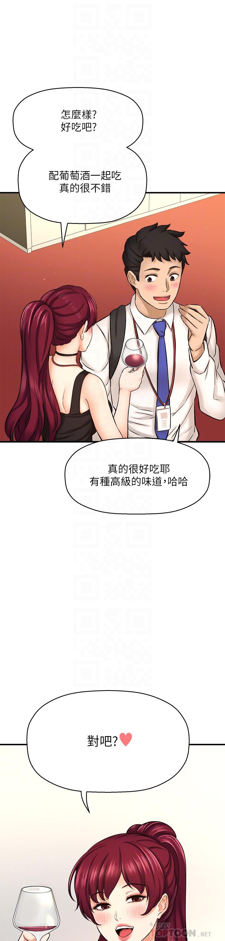 韩国漫画是谁偷上他的韩漫_是谁偷上他的-第29话-大胆骑上来的代理在线免费阅读-韩国漫画-第14张图片