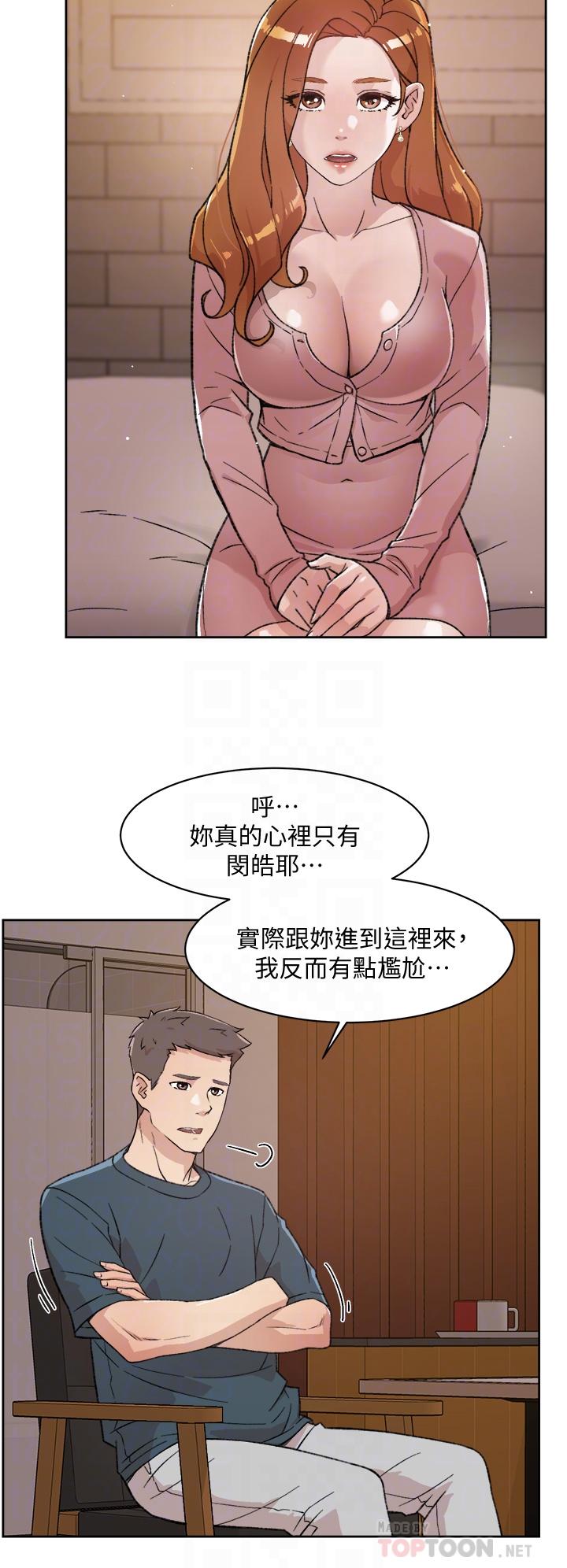 韩国漫画好友的私生活韩漫_好友的私生活-第19话-你要不要拿我老二来练习在线免费阅读-韩国漫画-第6张图片