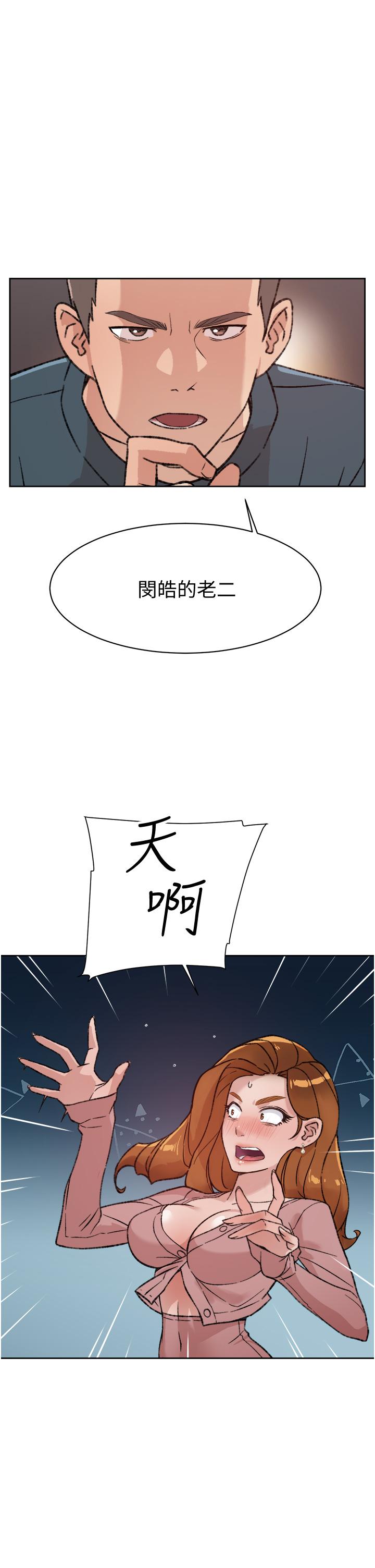 韩国漫画好友的私生活韩漫_好友的私生活-第19话-你要不要拿我老二来练习在线免费阅读-韩国漫画-第13张图片