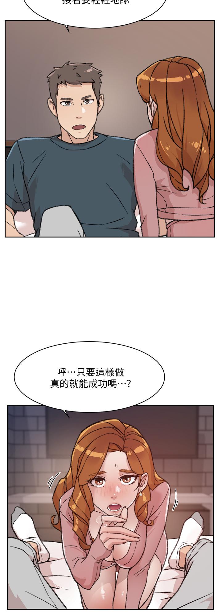 韩国漫画好友的私生活韩漫_好友的私生活-第19话-你要不要拿我老二来练习在线免费阅读-韩国漫画-第24张图片