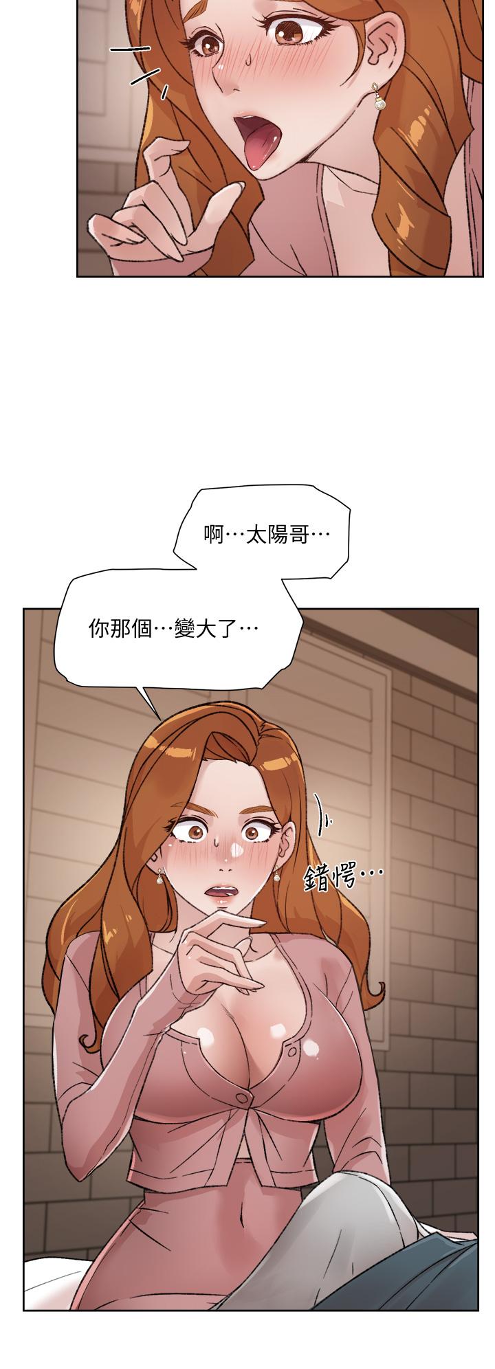 韩国漫画好友的私生活韩漫_好友的私生活-第19话-你要不要拿我老二来练习在线免费阅读-韩国漫画-第28张图片