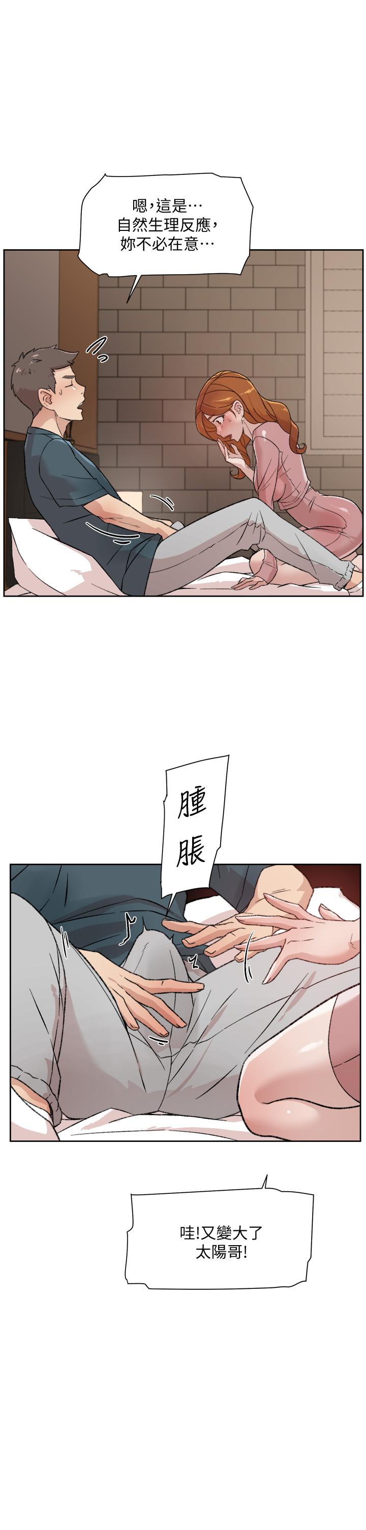 韩国漫画好友的私生活韩漫_好友的私生活-第19话-你要不要拿我老二来练习在线免费阅读-韩国漫画-第29张图片