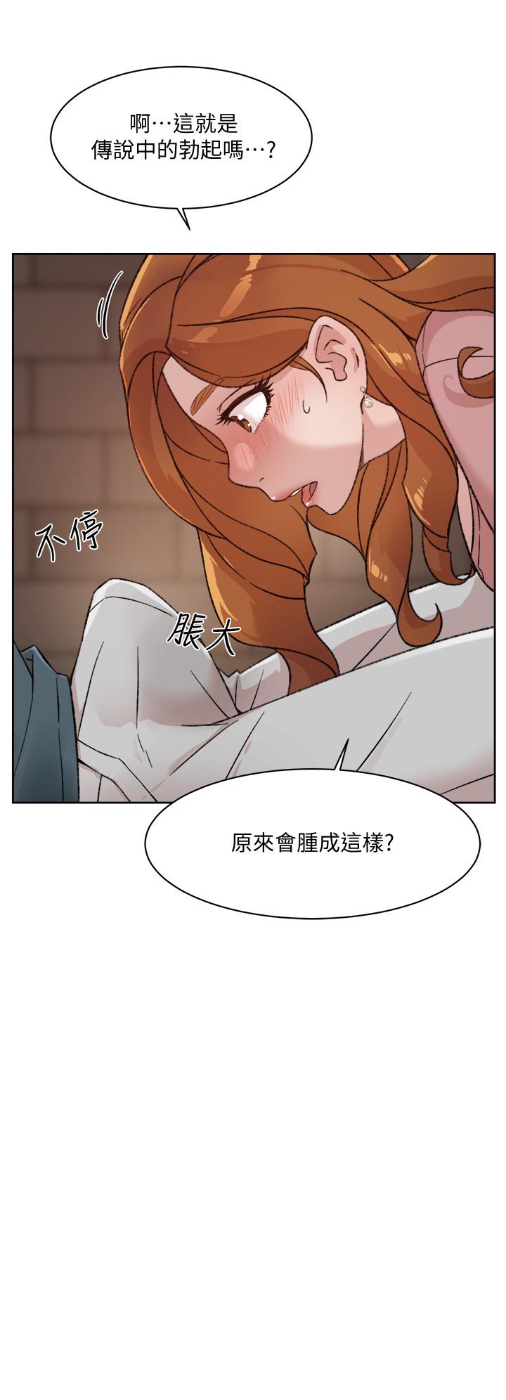 韩国漫画好友的私生活韩漫_好友的私生活-第19话-你要不要拿我老二来练习在线免费阅读-韩国漫画-第30张图片