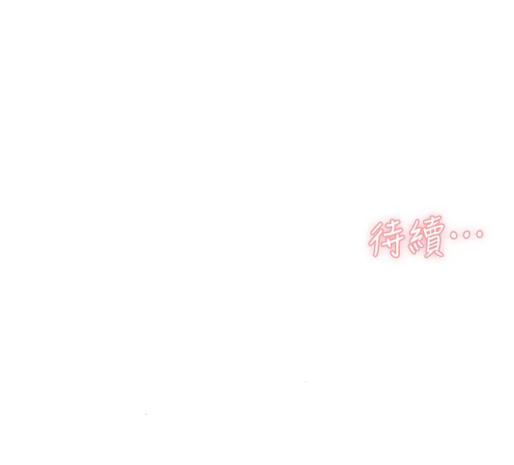 韩国漫画好友的私生活韩漫_好友的私生活-第19话-你要不要拿我老二来练习在线免费阅读-韩国漫画-第40张图片