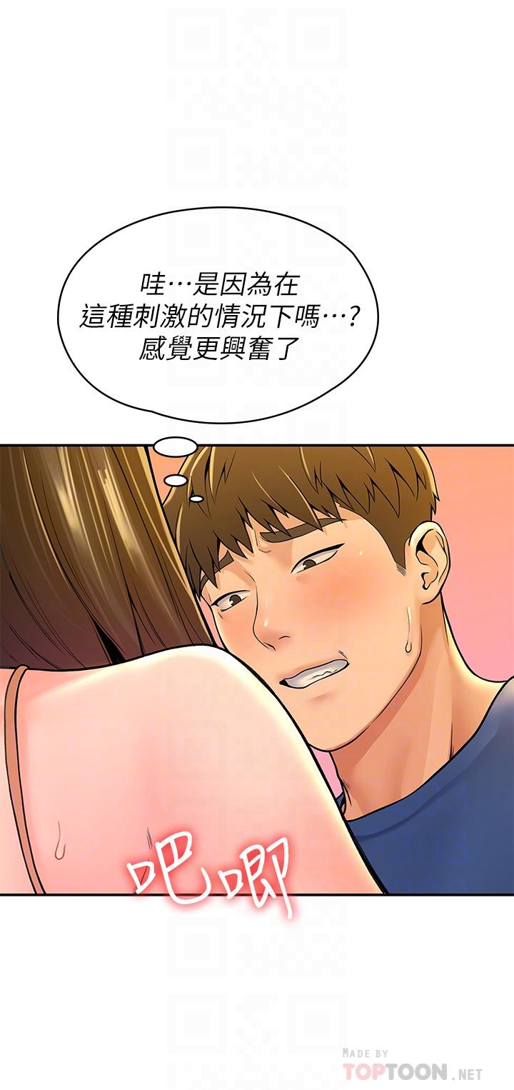 韩国漫画大学棒棒堂韩漫_大学棒棒堂-第40话-巧菲的夺心计划在线免费阅读-韩国漫画-第10张图片