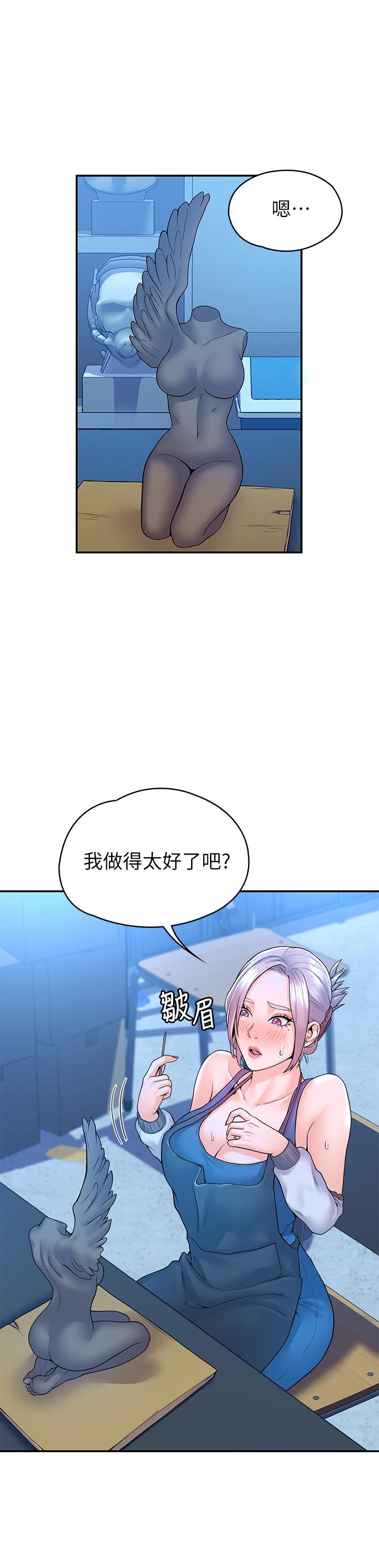 韩国漫画大学棒棒堂韩漫_大学棒棒堂-第40话-巧菲的夺心计划在线免费阅读-韩国漫画-第36张图片