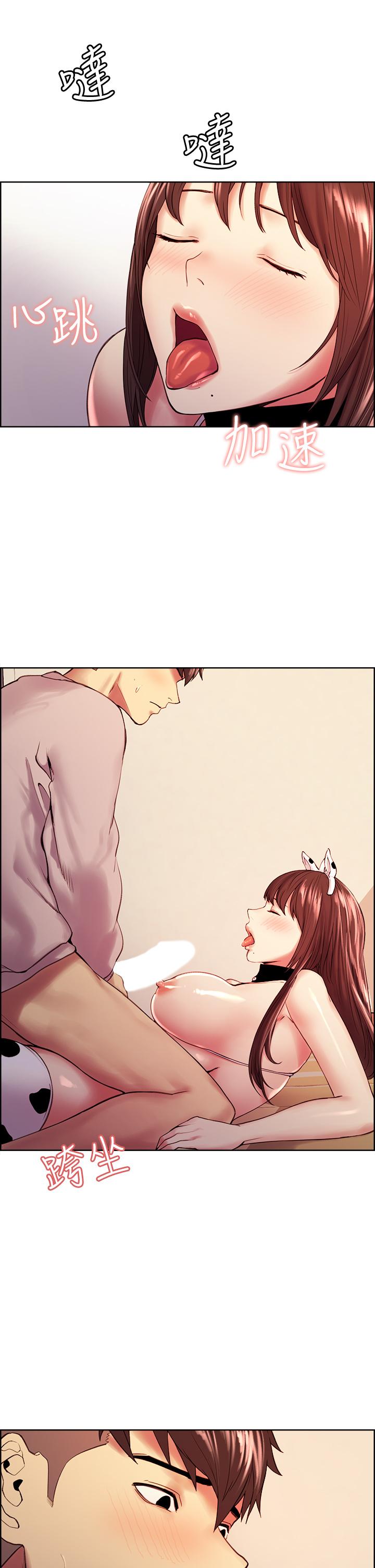 韩国漫画室友招募中韩漫_室友招募中-第57话-让人失控的高超口技在线免费阅读-韩国漫画-第9张图片