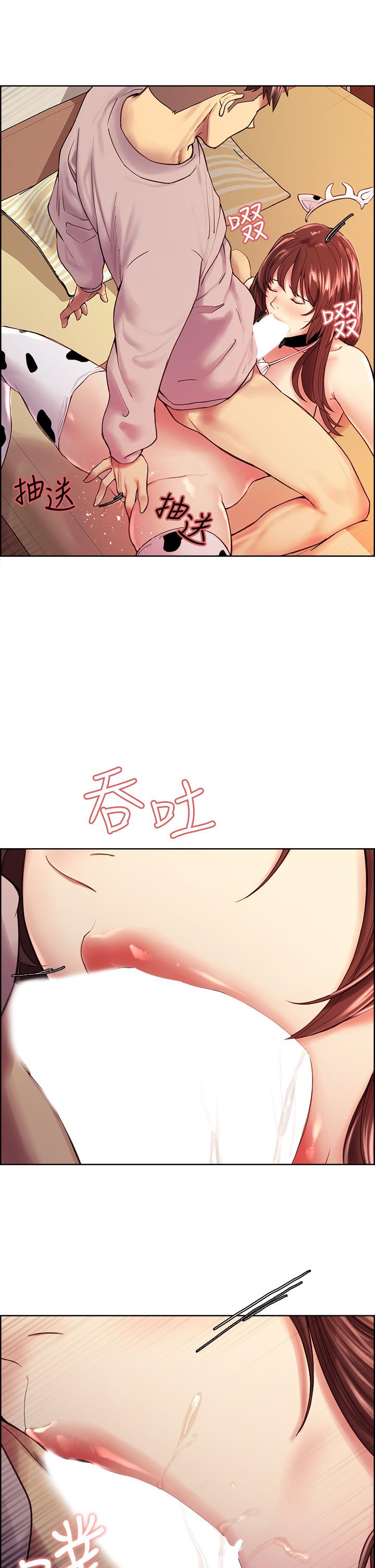 韩国漫画室友招募中韩漫_室友招募中-第57话-让人失控的高超口技在线免费阅读-韩国漫画-第15张图片