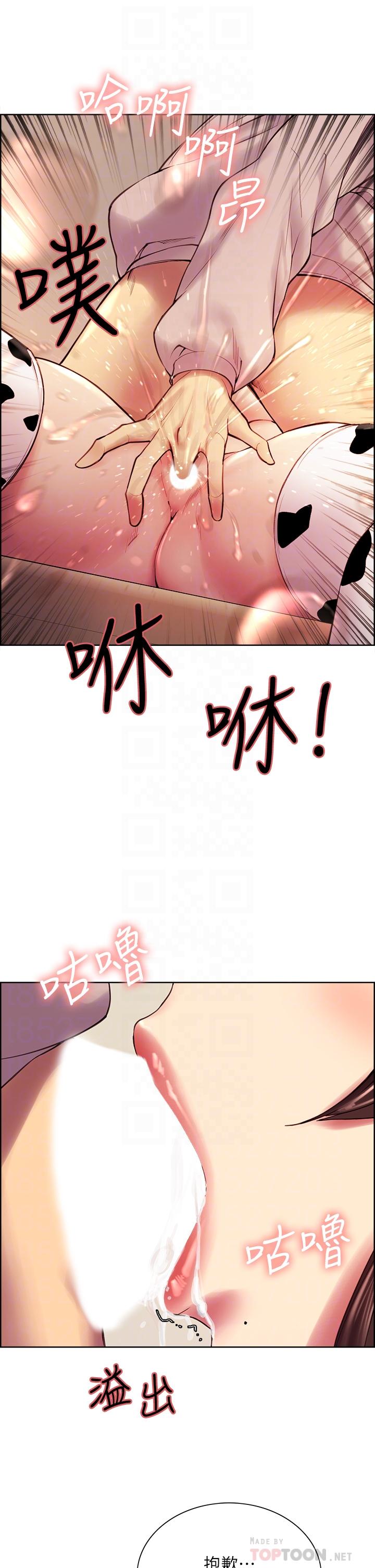 韩国漫画室友招募中韩漫_室友招募中-第57话-让人失控的高超口技在线免费阅读-韩国漫画-第18张图片
