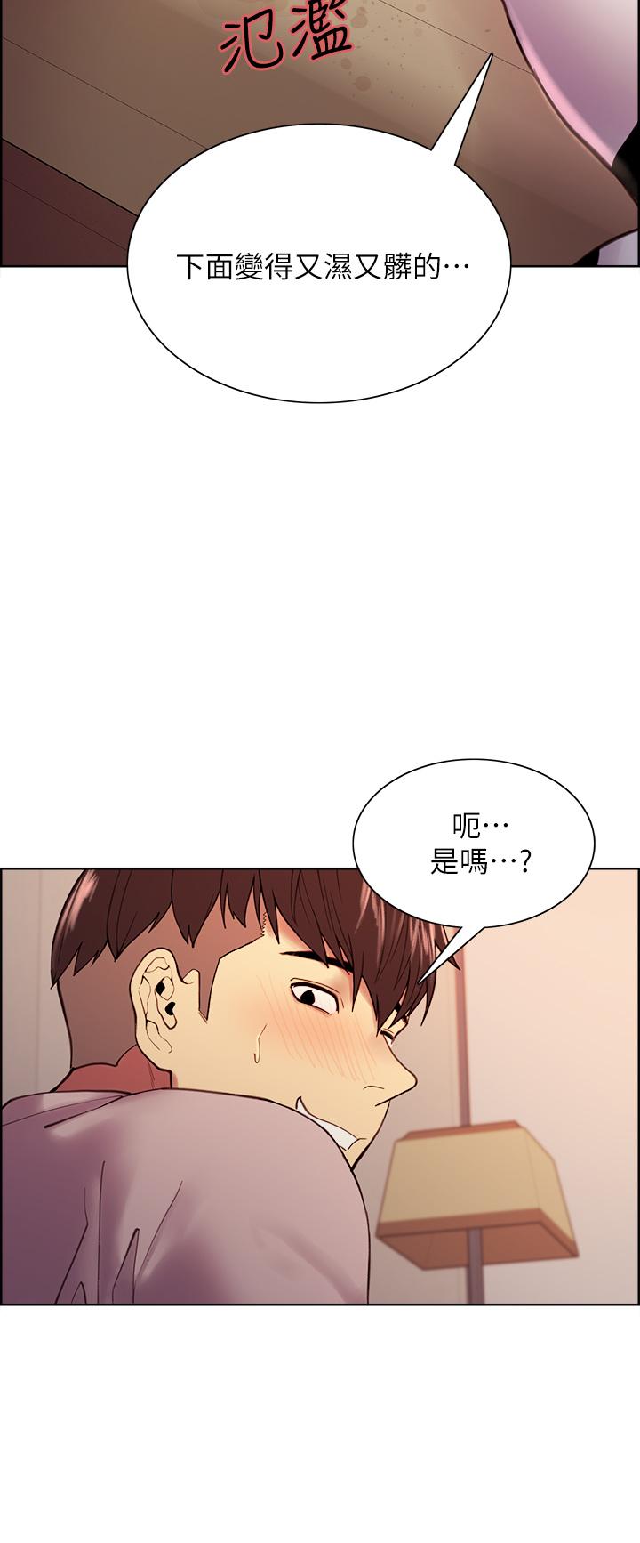 韩国漫画室友招募中韩漫_室友招募中-第57话-让人失控的高超口技在线免费阅读-韩国漫画-第20张图片