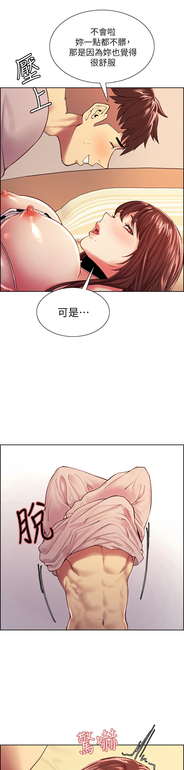 韩国漫画室友招募中韩漫_室友招募中-第57话-让人失控的高超口技在线免费阅读-韩国漫画-第21张图片