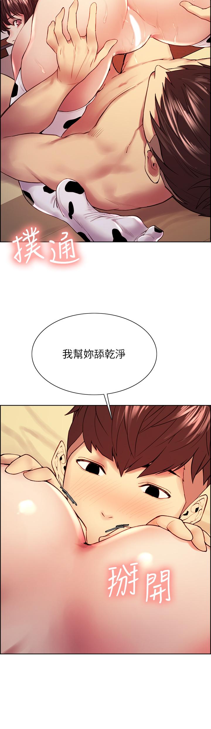 韩国漫画室友招募中韩漫_室友招募中-第57话-让人失控的高超口技在线免费阅读-韩国漫画-第23张图片