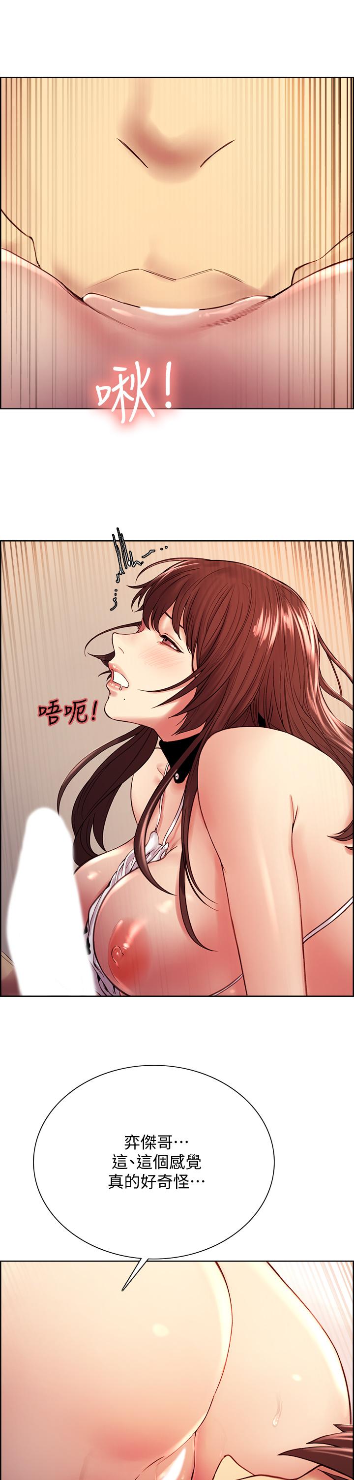 韩国漫画室友招募中韩漫_室友招募中-第57话-让人失控的高超口技在线免费阅读-韩国漫画-第24张图片