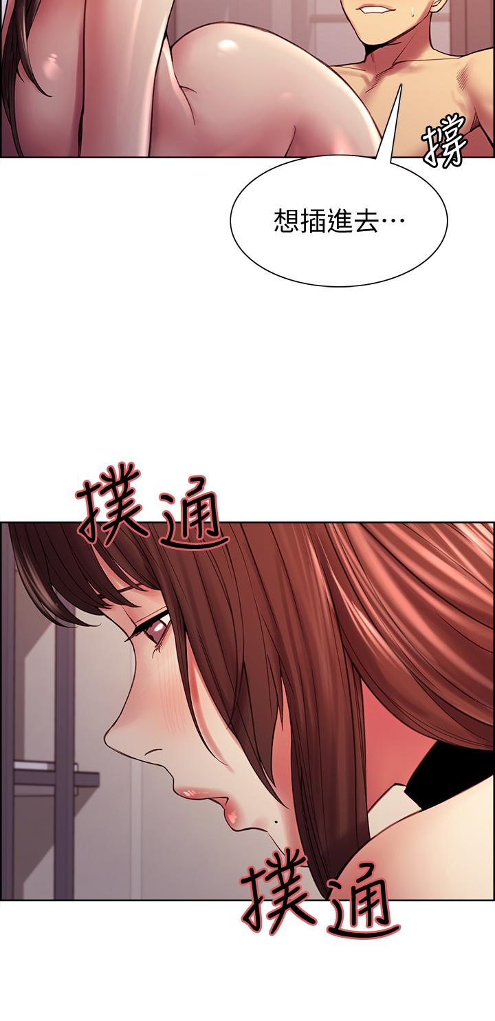 韩国漫画室友招募中韩漫_室友招募中-第57话-让人失控的高超口技在线免费阅读-韩国漫画-第29张图片