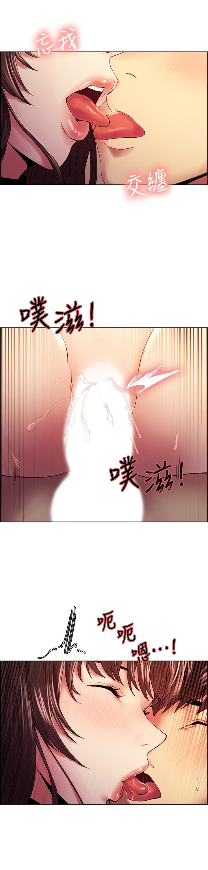 韩国漫画室友招募中韩漫_室友招募中-第57话-让人失控的高超口技在线免费阅读-韩国漫画-第33张图片