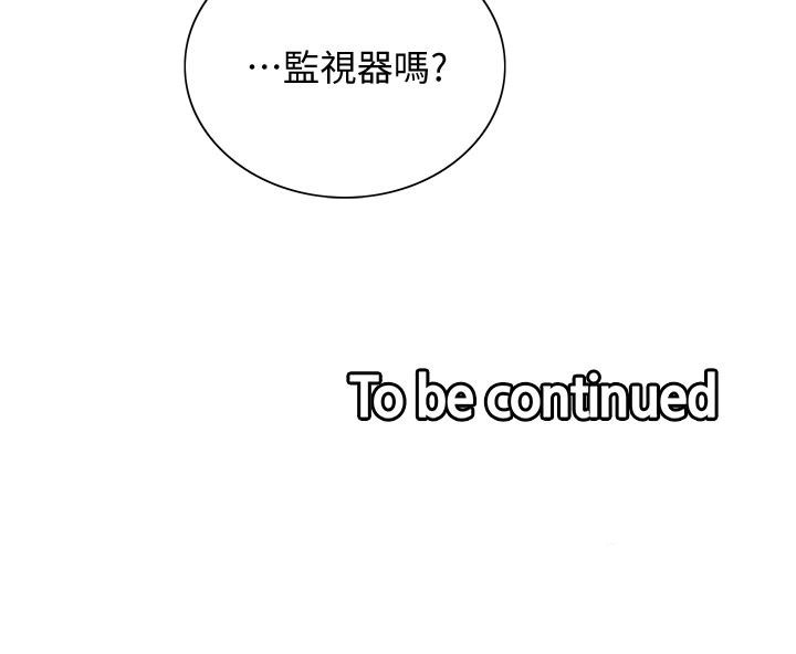 韩国漫画室友招募中韩漫_室友招募中-第57话-让人失控的高超口技在线免费阅读-韩国漫画-第40张图片