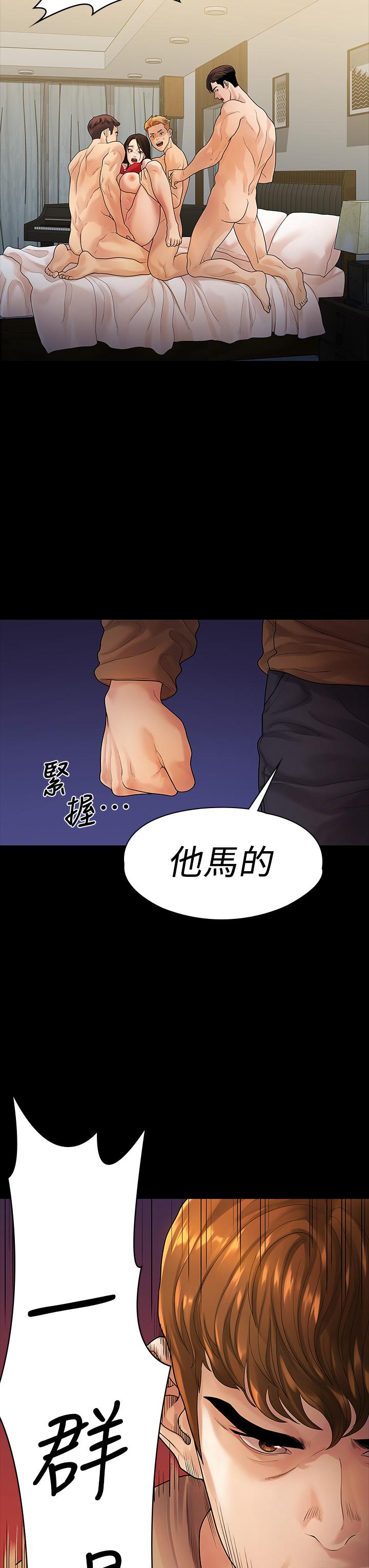 韩国漫画我们的非常关係韩漫_我们的非常关係-第52话-目击被蹂躏的美墨在线免费阅读-韩国漫画-第34张图片