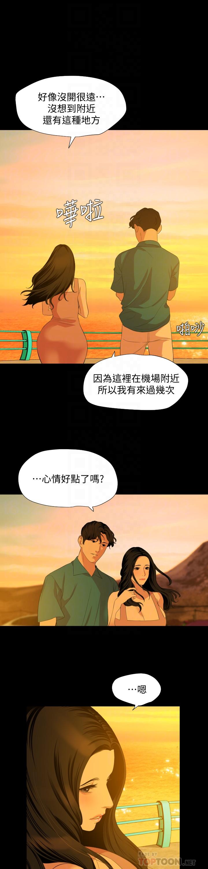 韩国漫画与岳母同屋韩漫_与岳母同屋-第58话-你太性感，我受不了了在线免费阅读-韩国漫画-第10张图片
