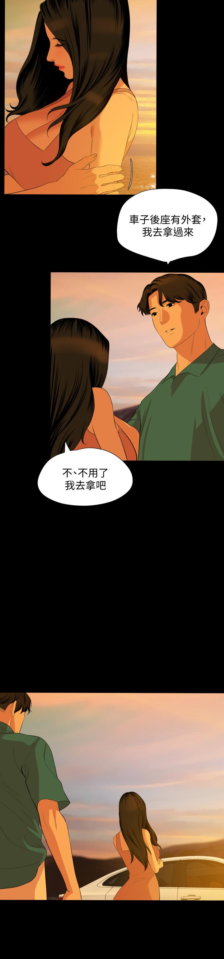 韩国漫画与岳母同屋韩漫_与岳母同屋-第58话-你太性感，我受不了了在线免费阅读-韩国漫画-第15张图片