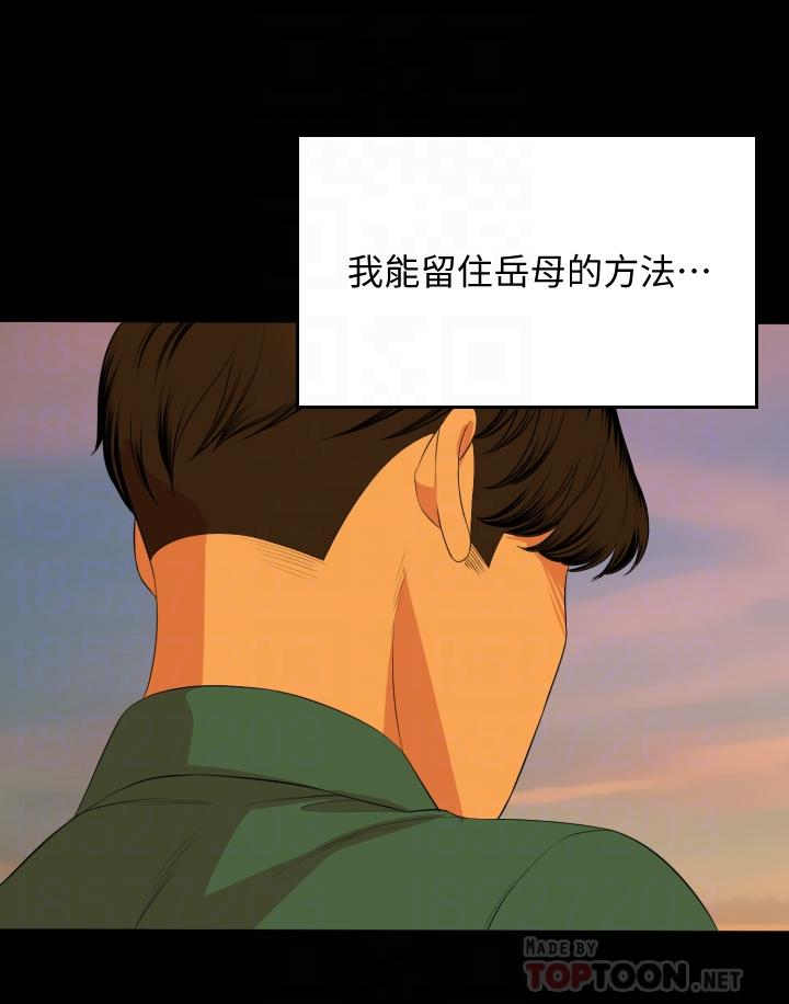 韩国漫画与岳母同屋韩漫_与岳母同屋-第58话-你太性感，我受不了了在线免费阅读-韩国漫画-第16张图片