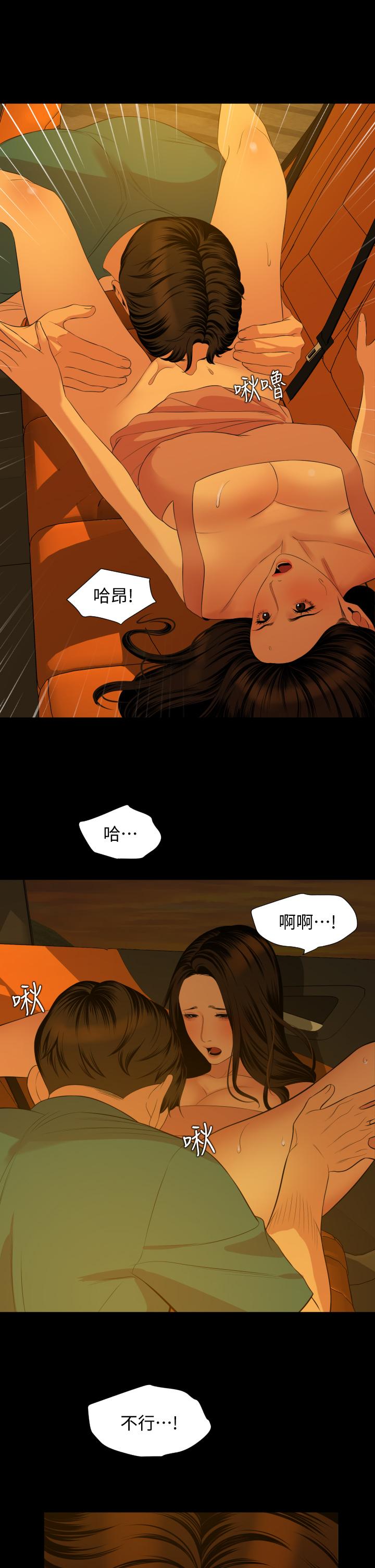韩国漫画与岳母同屋韩漫_与岳母同屋-第58话-你太性感，我受不了了在线免费阅读-韩国漫画-第24张图片