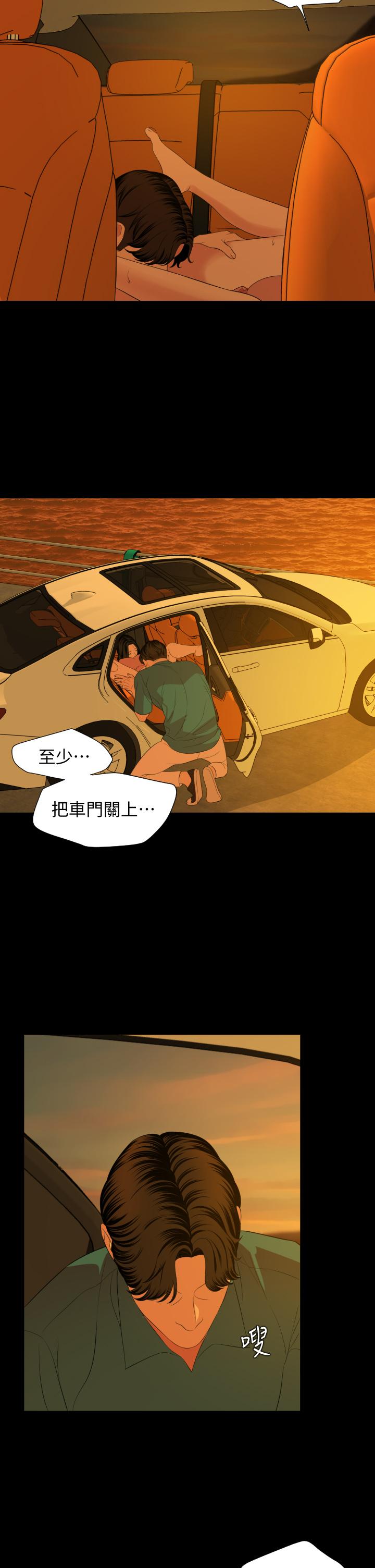 韩国漫画与岳母同屋韩漫_与岳母同屋-第58话-你太性感，我受不了了在线免费阅读-韩国漫画-第27张图片