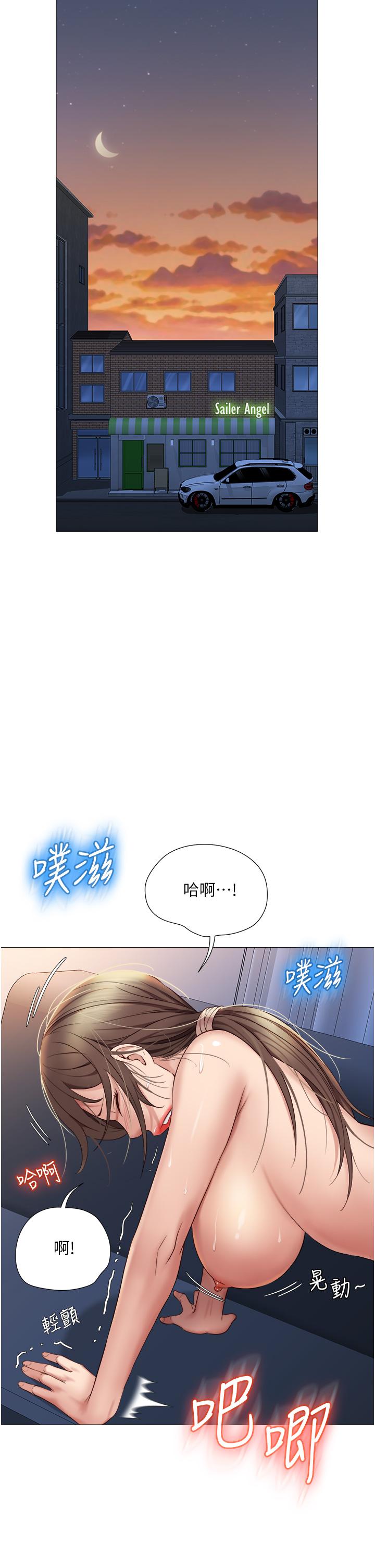 韩国漫画女儿闺蜜都归ME韩漫_女儿闺蜜都归ME-第14话-渴望你从后面上我在线免费阅读-韩国漫画-第28张图片