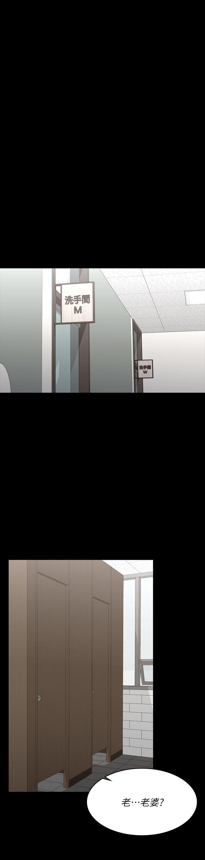 韩国漫画交换游戏韩漫_交换游戏-第69话-如淫水般涌出的慾望在线免费阅读-韩国漫画-第23张图片