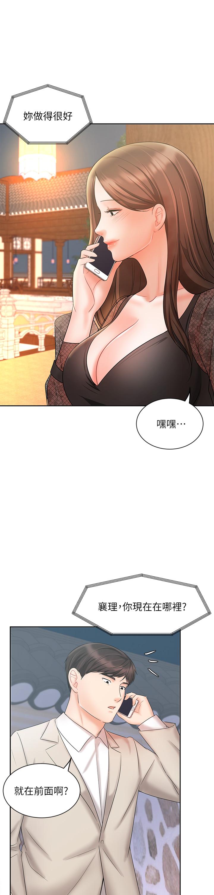 韩国漫画业绩女王韩漫_业绩女王-第18话-告诉你我的销售心法在线免费阅读-韩国漫画-第24张图片